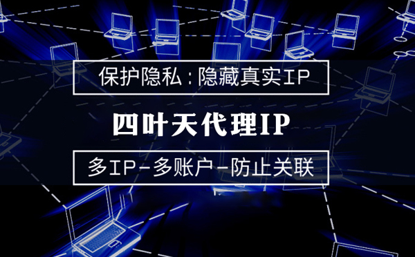 【瓦房店代理IP】什么是服务器备案？为什么国外服务器网站不用备案？